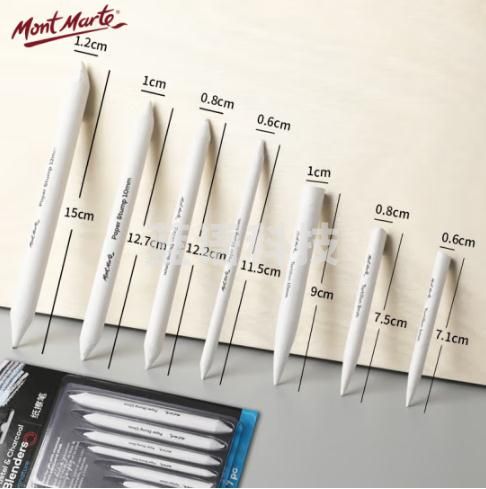 蒙玛特(Mont Marte)素描纸擦笔7支装 美术专业绘画宣纸擦笔学生画画可撕涂抹笔 大中小号笔擦套装MAXX0011