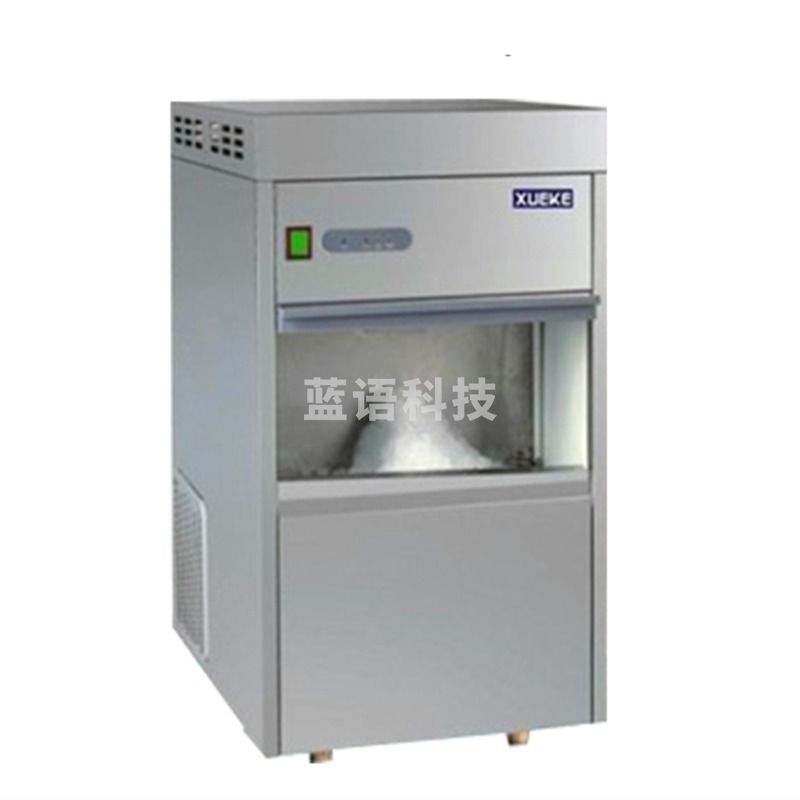 H常熟雪科实验室IMS-30/40/50/60/70/100/130/150全自动雪花制冰机 IMS-20（雪花型）