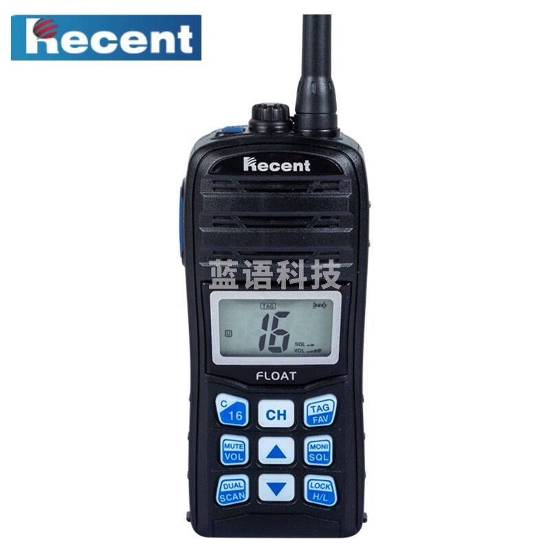 Recent瑞森RS-35ME防爆对讲机船用防水带CCS船级社证书防爆手持电台