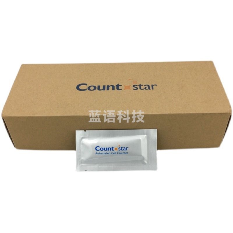 Countstar 细胞计数板12-0005-50适用IC1000 一次性盒装细胞计数仪用 50片/箱