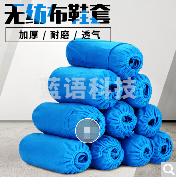 无纺布鞋套 100只装 一次性布鞋套室内脚套加厚加大防尘耐磨防滑家用 均码通用