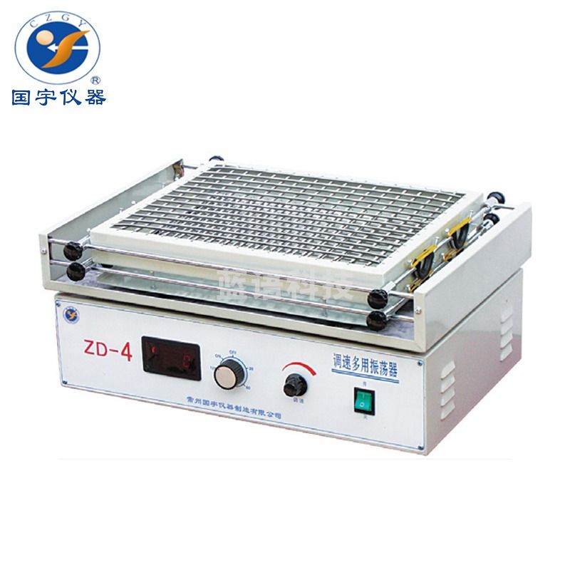 兴飞隆HY-2A/HY-4 调速多用振荡器实验室 往复水平回旋式震荡康氏振荡器 ZD-2调速多用