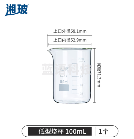比克曼生物（BKMAM）湘玻 玻璃烧杯低型带刻度透明量杯加厚高硼硅耐高温实验器材 【100mL】1个（2个起订）