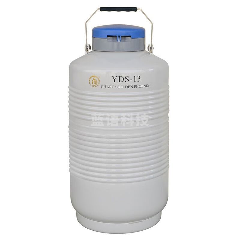 成都金凤 YDS系列实验室贮存型液氮生物容器液氮罐 YDS-13
