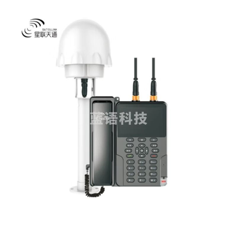 星联天通 F922 卫星电话座机 船载卫星电话中国天通卫星网络海事救援专用（含50米有源线）