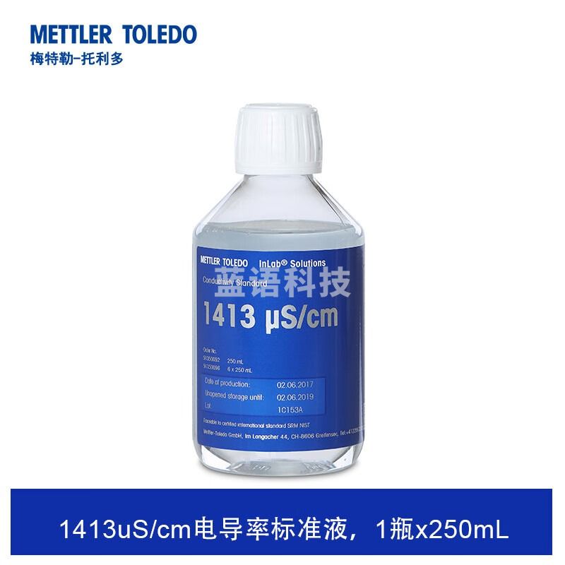 梅特勒托利多电导率标液校准液电极探头标准液标定液 1413us/cm