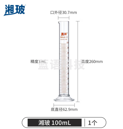 比克曼生物（BKMAM）湘玻 量筒玻璃实验室量杯高硼硅加厚大容量带刻度A级可过检直筒型化学生物实验量器【100mL】A级可过检 1个