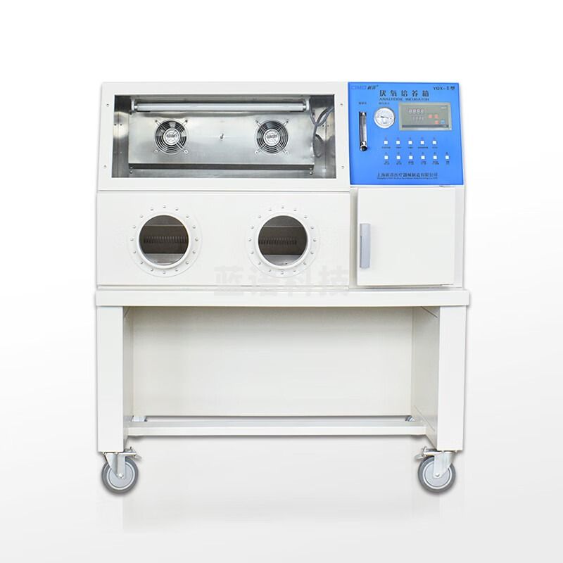 新苗 YQX-II 厌氧培养箱 手套箱实验室 含安装服务