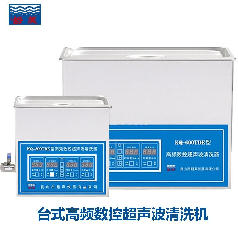 舒美KQ-200TDE 600TDE 台式高频数控超声波清洗机实验室工业清洗器 KQ-200TDE
