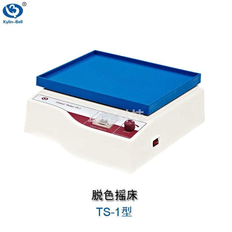 其林贝尔脱色摇床TS-100 多用摇床TS-2000A /TS-3D TS-1 表头显示