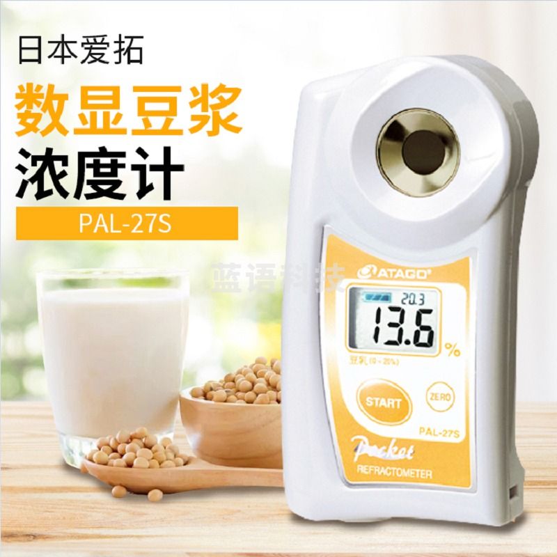 日本爱拓ATAGO PAL-27S豆浆浓度计 豆腐花/豆制品/调料浓度糖度检测 迷你数显豆浆折射计