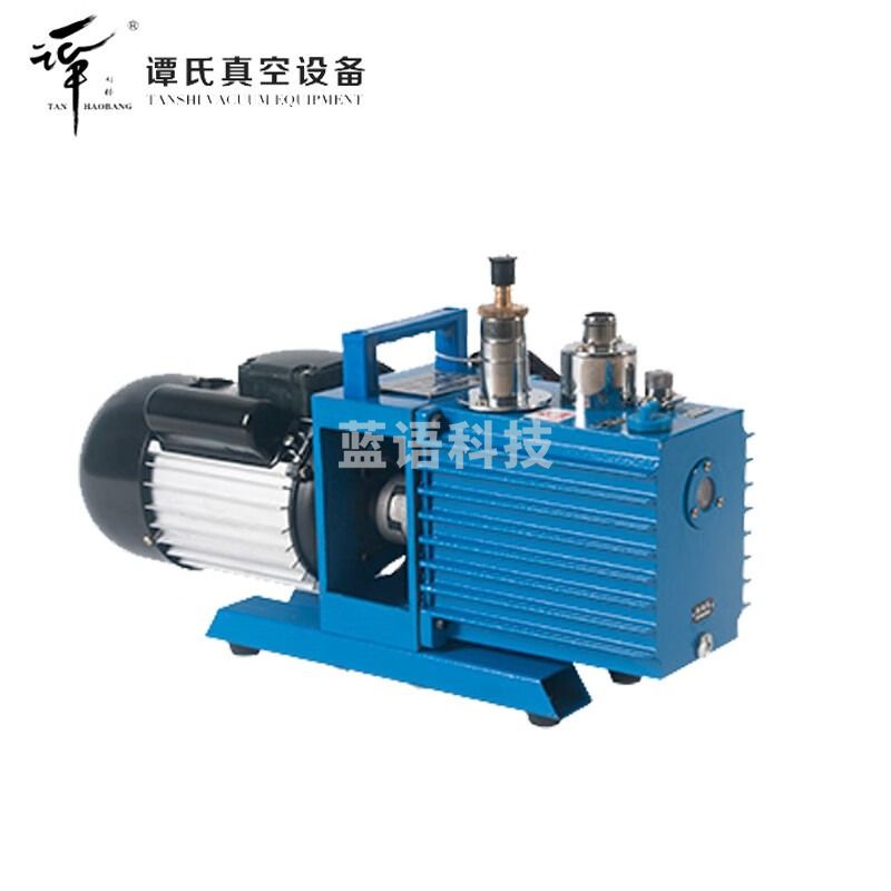 谭好棒2xz-2 2XZ-4 临海谭氏直联旋片式真空油泵 配真空干燥箱冻干机 2XZ-2 (2L/S)