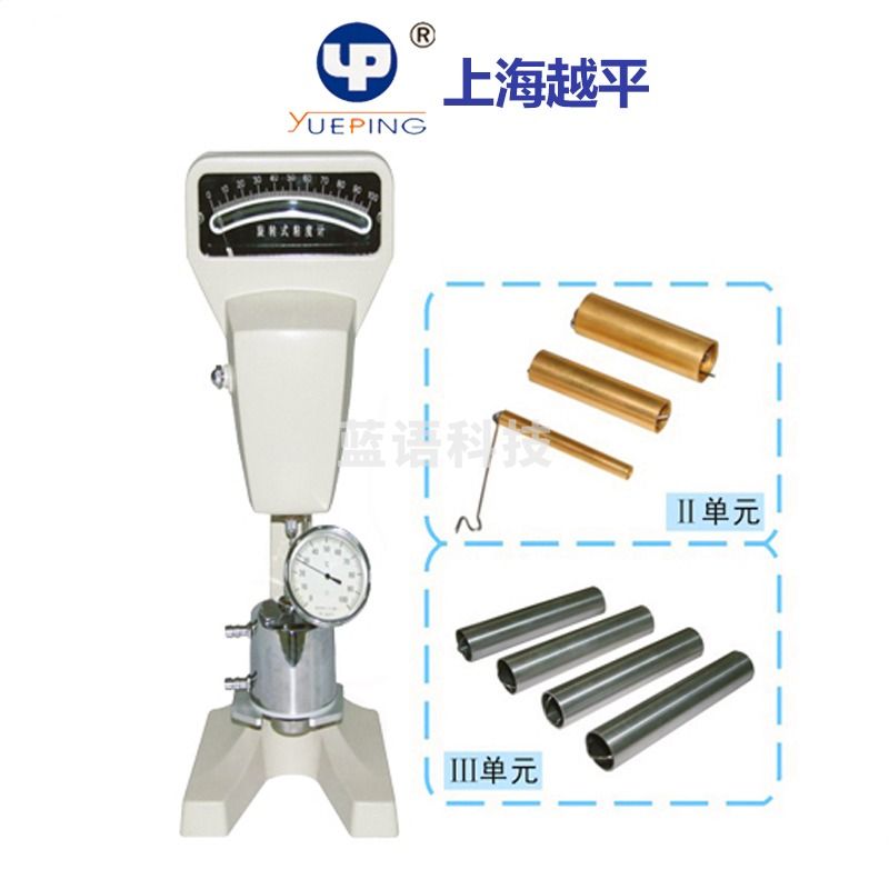 上海越平 NDJ-79 旋转式粘度计 液体粘滞性 指针式粘度测试仪NDJ-7牛顿型液体测量