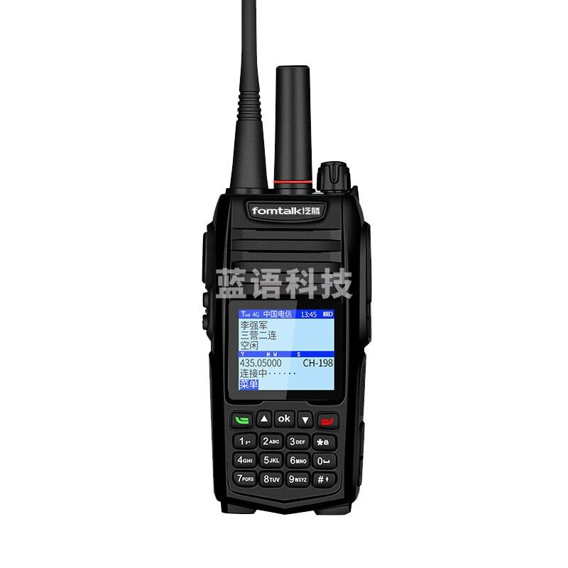 泛腾 POC1800KD 双模公网对讲机 国产全自主 全国通对讲机 5000公里 4G全网通