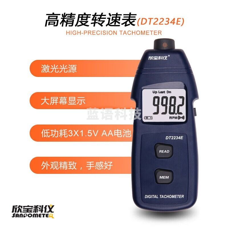 欣宝科仪频闪仪 转速计 转速表 频闪光电两用表 数字频闪仪 闪频测速仪 转速表测速仪 DT2234E