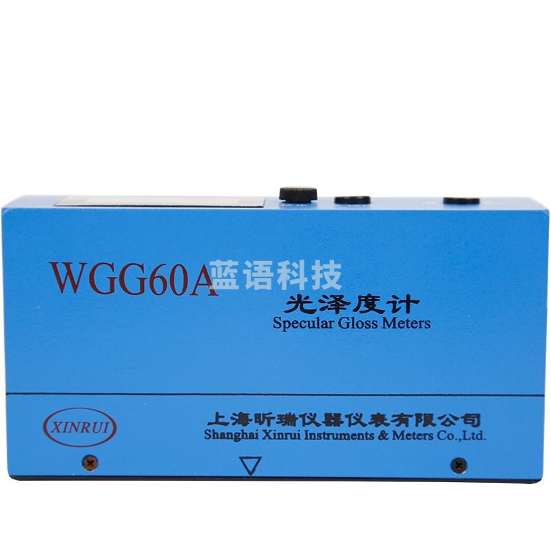 昕瑞WGG60A 光泽度仪油漆墨瓷砖测光仪金属石材光泽度计 光泽度测试器 WGG60A