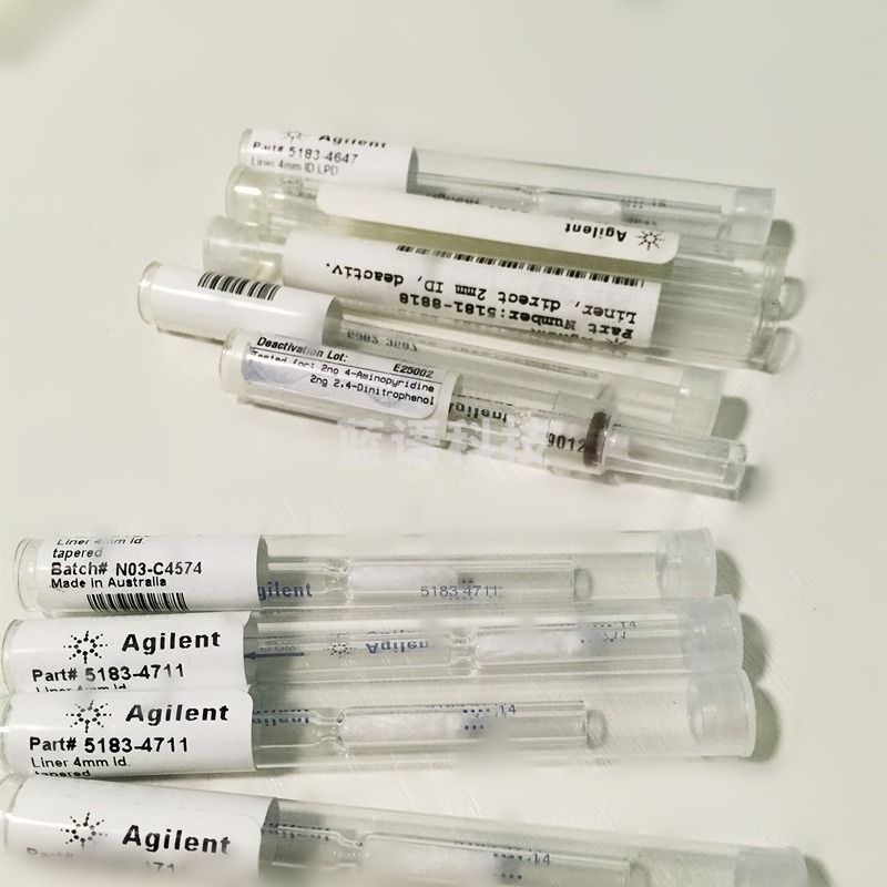 Agilent安捷伦石英棉玻璃 分流衬管5183-4647 5183-4711 气相进样口分流衬管 4647
