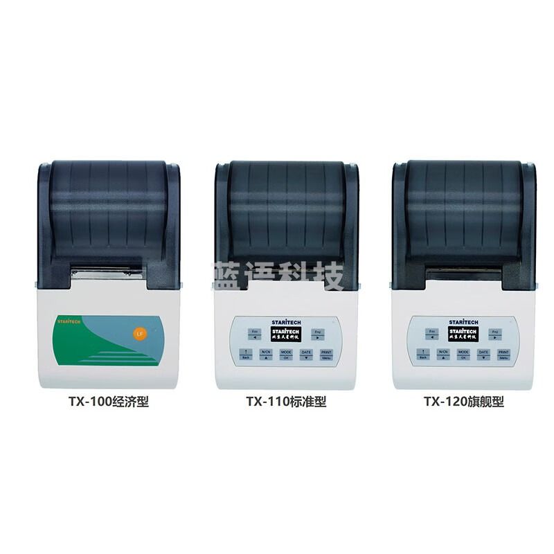 天星 TX100 TX110 TX120 实验室打印机 适配梅特勒赛多利斯 TX100