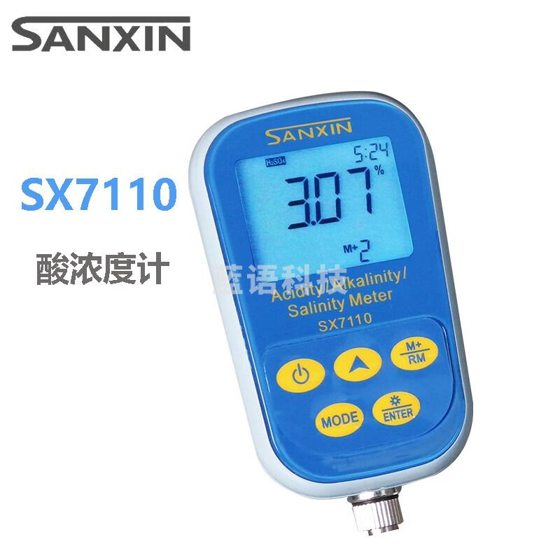 三信SX7150 便携式酸碱浓度计 SX5150 配酸碱浓度电极 SX7110 便携式酸浓度计