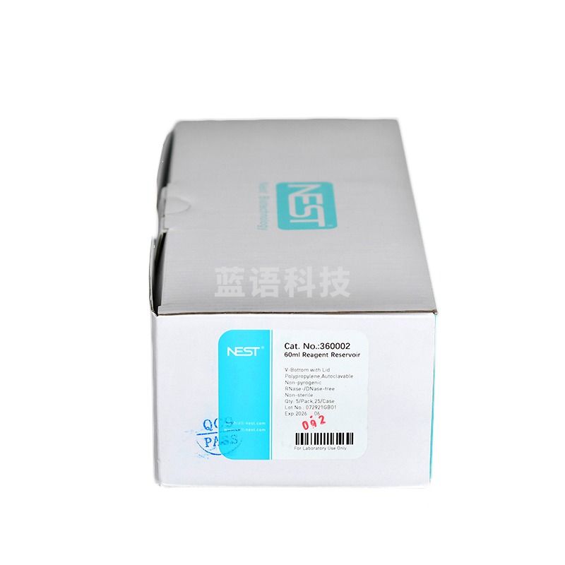 NEST 60ml加样槽 一次性排枪V型带盖加样槽试剂槽吸液槽 360002 5个/包