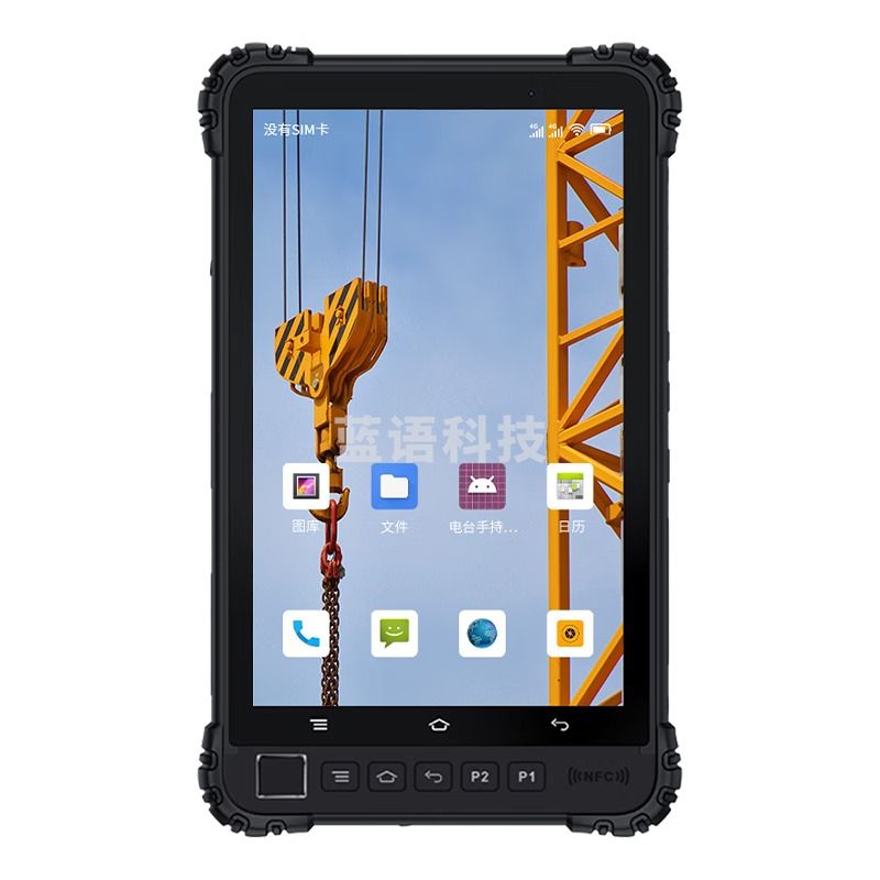 优尚丰 B8600+ 三防智能终端 三防平板OTG外接网线接口 4G全网通 电池容量10500mAh 内置6G+128G
