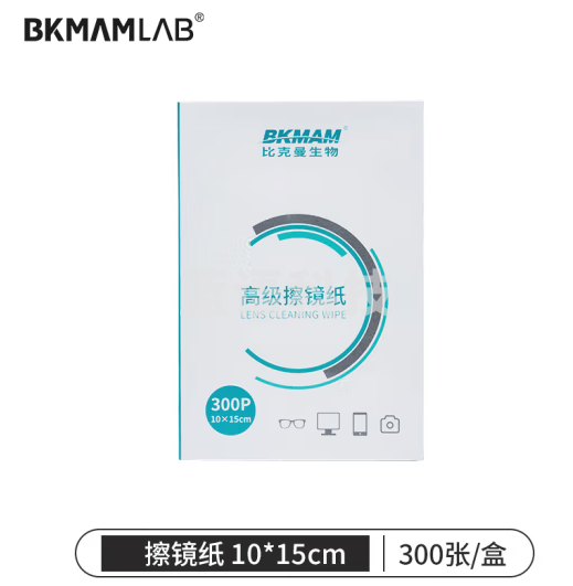 比克曼生物 擦镜纸实验室眼镜相机显微镜用镜头纸镜片屏幕擦拭清洁纸【擦镜纸】10*15cm300张/盒 1盒