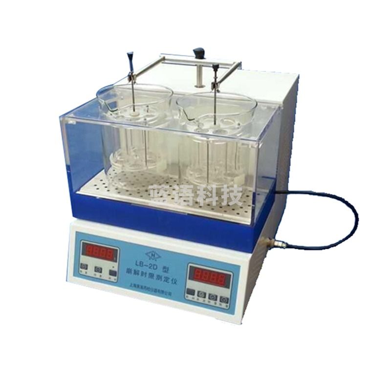 上海黄海药检 LB-2D崩解时限测定仪片剂薄膜衣片药物 LB-3D智能崩解时限测定仪 LB-2D