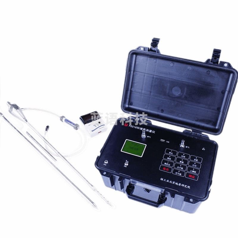 北京核地 FD216 环境氡测量 测氡仪 空气氡检测土壤氡 氡气检测仪 FD216标配（空气氡+土壤氡）