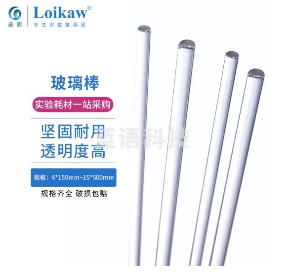 垒固 高硼硅玻璃棒 实心玻璃烧杯搅拌棒 引流棒 导流棒 调药棒 6*300mm（10支）
