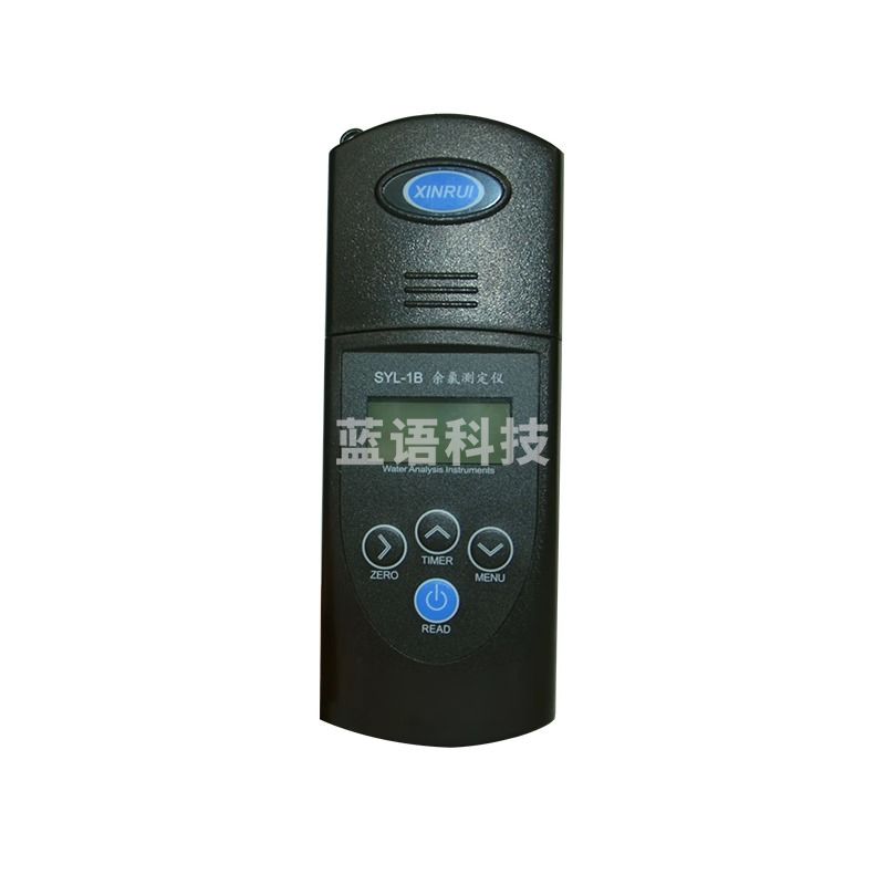 昕瑞SYL-1B 2B 便携式余氯仪 总氯化合余氯计 浓度检测 SYL-1B 余氯、总氯、化合余氯