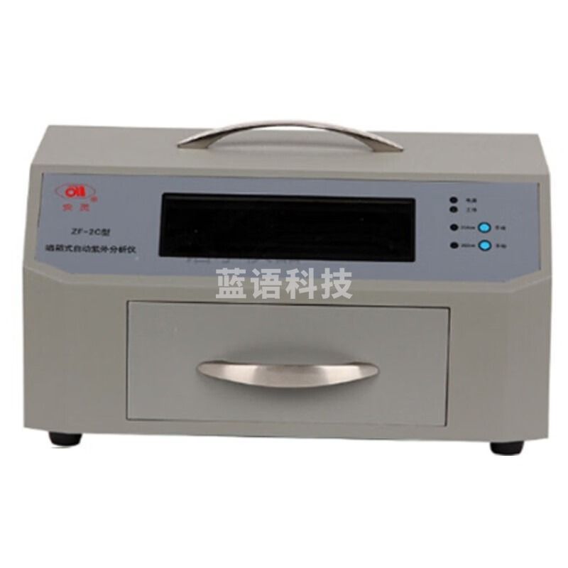 安灵ZF-2C 暗箱式紫外分析仪 安亭电子ZF-2 实验三用紫外分析仪 ZF-2C