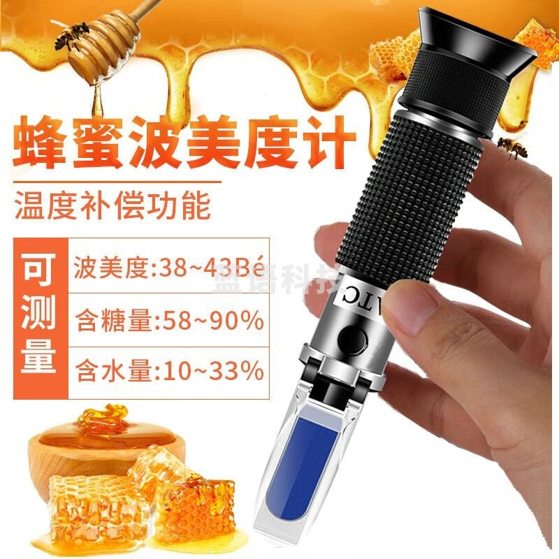 华智富（HAZFULL）蜂蜜计HZ-116ATC糖度计浓度检测仪测量仪手持式折光仪