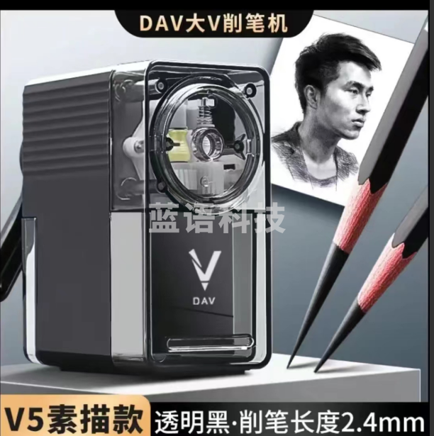 素描削笔器 削笔刀速写专业铅笔炭笔美术生便携卷笔刀