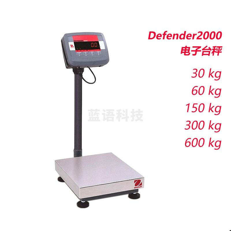 HBZJ奥豪斯 Defender2000 商用电子台秤D24PE30/60/150工业称重600kg D24PE30FRZH 30kg/5g