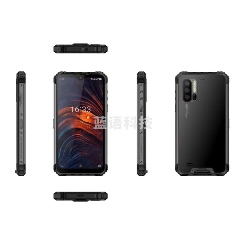 柯安盾 Ex-SP05三防4G防爆手机 8+128G