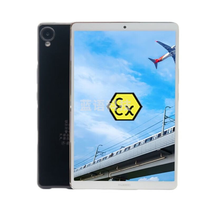 塞飞斯特AX-M6安兴电气4G防爆平板化工厂石油天然气专用PDA 4+128G