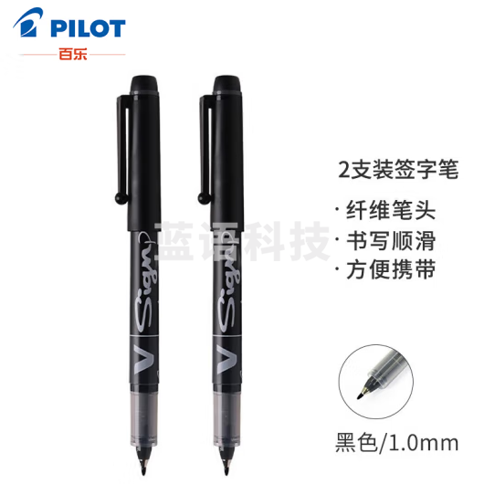 百乐（PILOT）直液式中性笔签字笔绘图笔学生办公用笔SW-VSP-软头签字笔 1.0mm 黑色2支装
