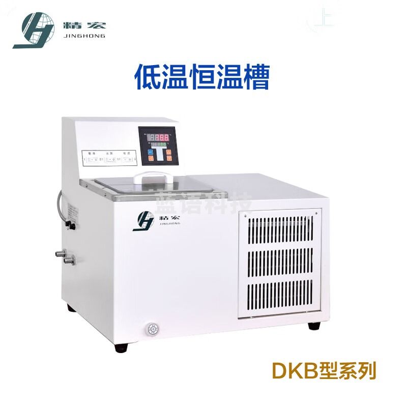 精宏DKB 低温恒温槽 低温水槽 恒温水槽 DKB-1906 DKB-1906