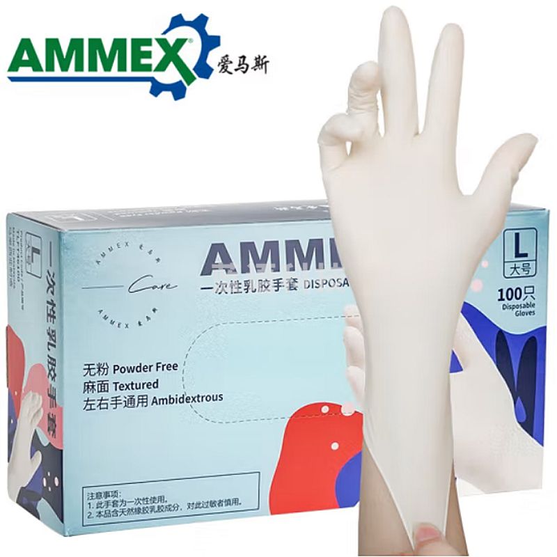 爱马斯（AMMEX）一次性乳胶手套加厚橡胶100只/盒 TLFT L码