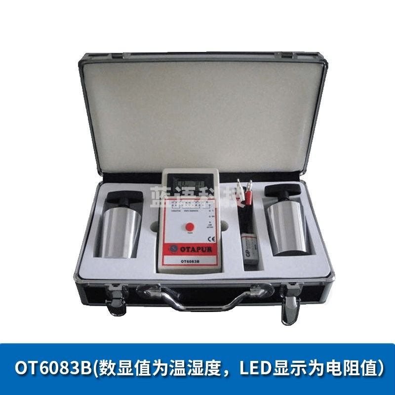 OTAPUR重锤式表面电阻仪OT6083B/C数显阻抗测试仪防静电测试仪 OT6083B（LED灯显示电阻 ）