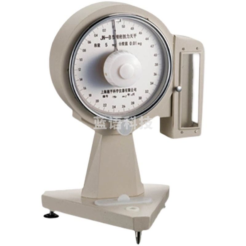 YUEPING越平JN-B-5/10/25精密扭力天平分析纺织天平0.01mg JN-B-100/500 JN-B-5