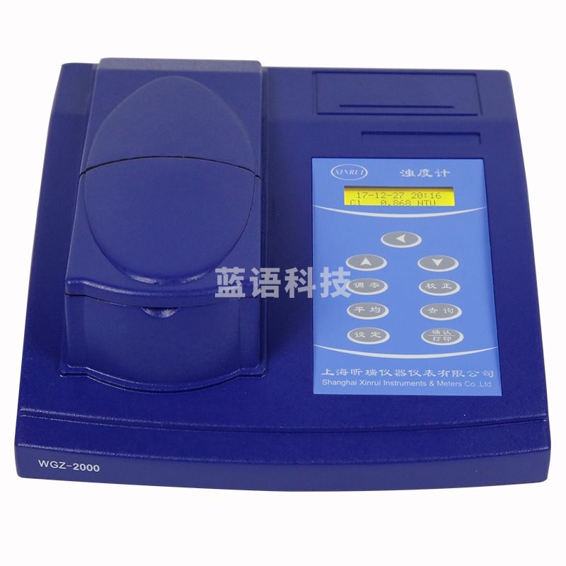 昕瑞浊度仪WGZ-2000A/WGZ-4000A水质浊度检测仪 台式浊度计精密型打印 WGZ-2000