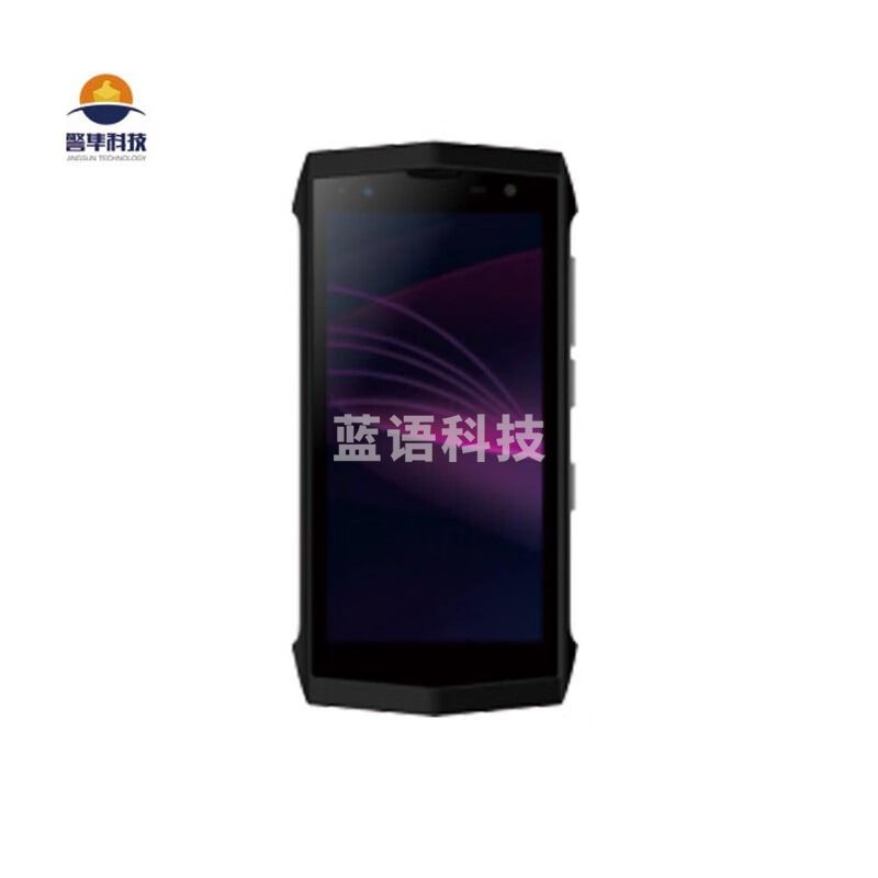 警隼科技 RS805警务通智能终端 6+128G