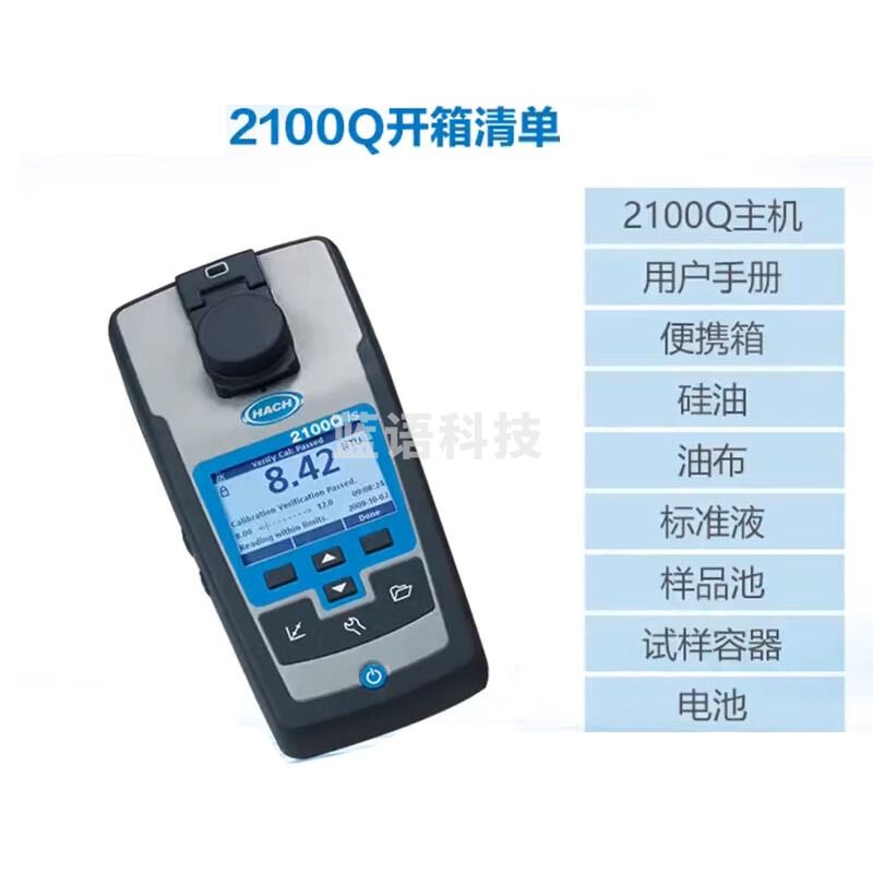 哈希2100Q 便携式浊度仪 浊度计 自来水污水实验室野外NTU测量仪检测 2100Q