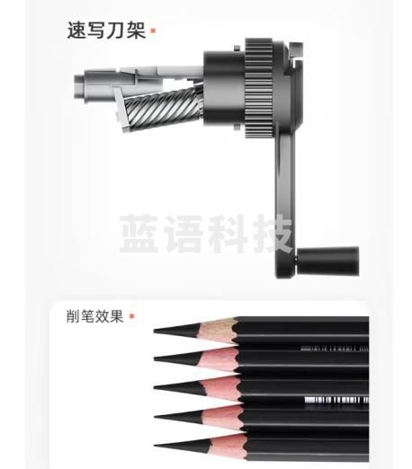 大V素描速写刀架 削笔器刀架V5SV6新V5卷笔刀美术生专用齿轮配件替芯替换DAV转笔刀架刀组