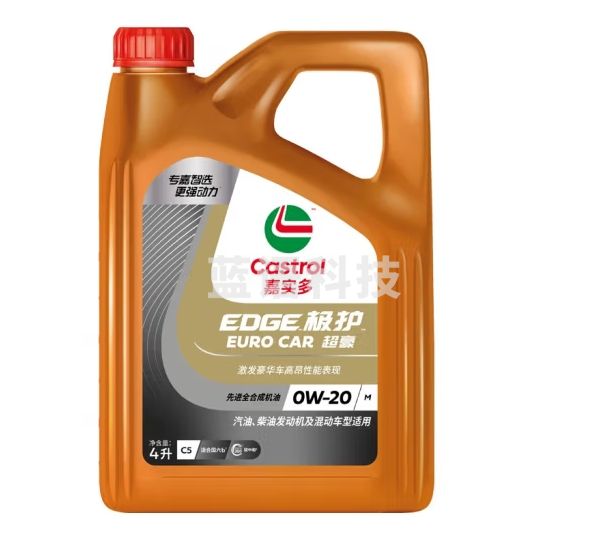 嘉实多（Castrol）专嘉智选 极护超豪 全合成机油 0W-20 C5 汽机油润滑油保养 0W-20 C5 4L
