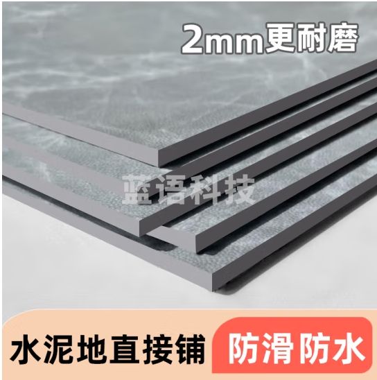 荣彩地板贴自粘家用厨房仿大理石纹地板防水耐磨客厅pvc地板革水泥地 9801（60*60cm 加厚1.8mm） 平方