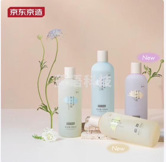 京东京造持久留香香氛沐浴露礼盒装300ml*4支 氨基酸沐浴乳香味持久花果香