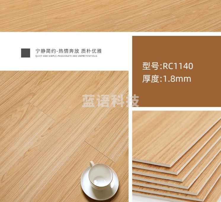 荣彩pvc地板贴自粘家用木纹塑胶地板加厚耐磨卧室客厅环保地板水泥地 1140文雅橡木 平方米