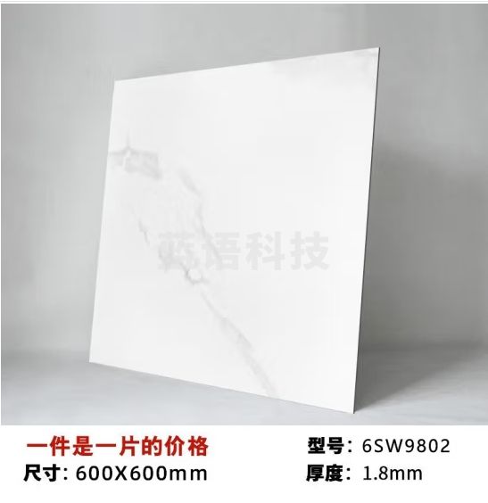 荣彩pvc自粘地板贴加厚耐磨地板革防水泥地直接铺仿大理石塑胶地板贴 升级加厚-9802/1片